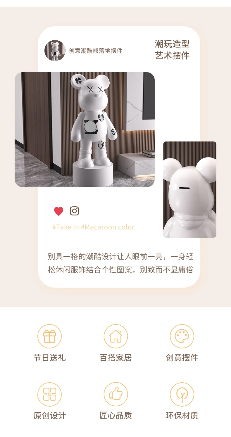 Large Floor-standing Creative Bear Ornaments Living Room Piggy Bank Light Luxury Decoration High-end Atmosphere and Class