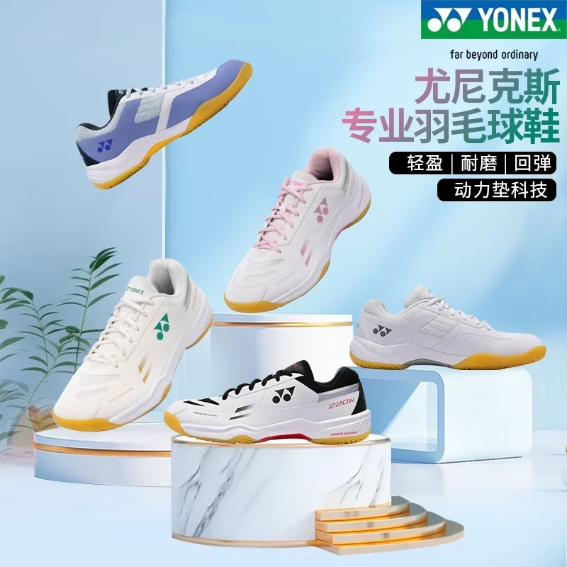 Yonex SHB101 210 220 Wide badminton shoes men women sport sneakers power cushion boots tenis para hombre badminton shoes