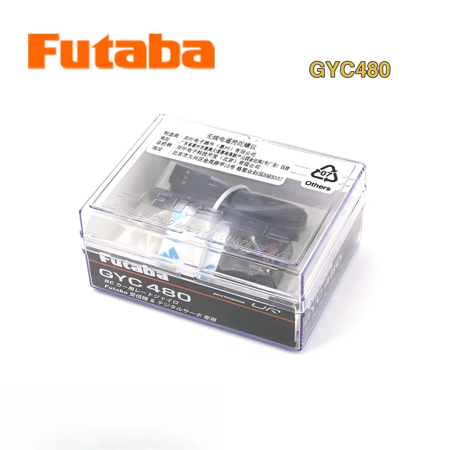 Гироскоп FUTABA GYC480 с беспроводными настройками и режимом UR для радиоуправляемых машинок thumbnail 3