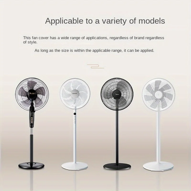 Dust Cover for Small Tower Fans