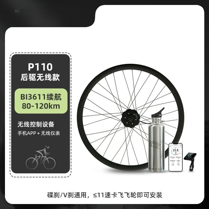750W 브러시리스 기어리스 허브 모터 전기 자전거 변환 키트, 전기 자전거 산악 자전거 파워 어시스트 휠 DIY 부품