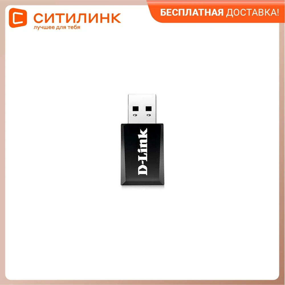 Adaptador de red WiFi D LINK, dwa 182/ru/E1A, USB 3,0|Tarjetas de red ...