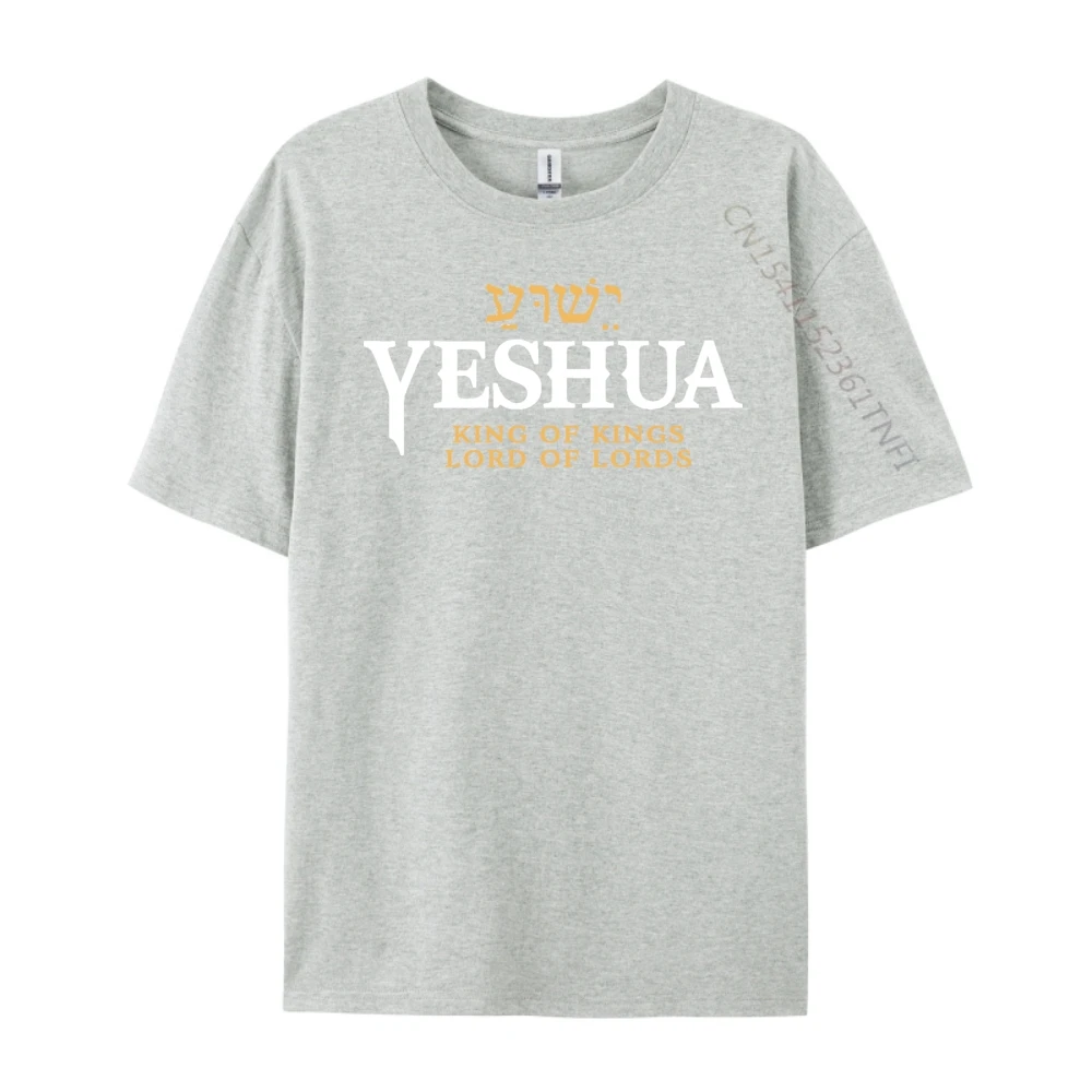 Yeshua Hebrew Name Of Jesus Round Neck T Shirts Mother Day Tees Short Sleeve Family Pure Cotton Casual Tops Shirt Casual Mens Yeshua Hebrew Name Of Jesus Christian King Lord Messianic gray