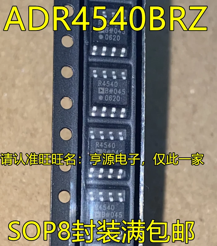 

5pcs original new ADR4540BRZ R4540B SOP 8-pin power management voltage reference chip