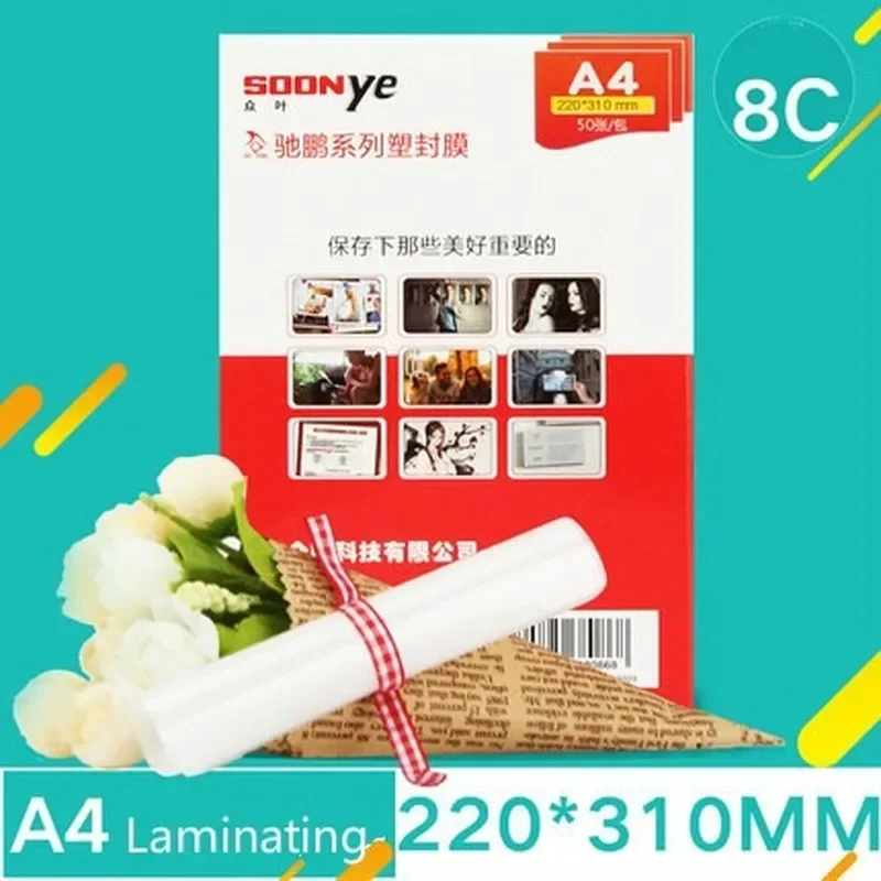 A4 멀티 리프 8 와이어 플라스틱 필름 가족 사진, 플라스틱 열 수축 필름 사진, 플라스틱 필름 50 위에 방수