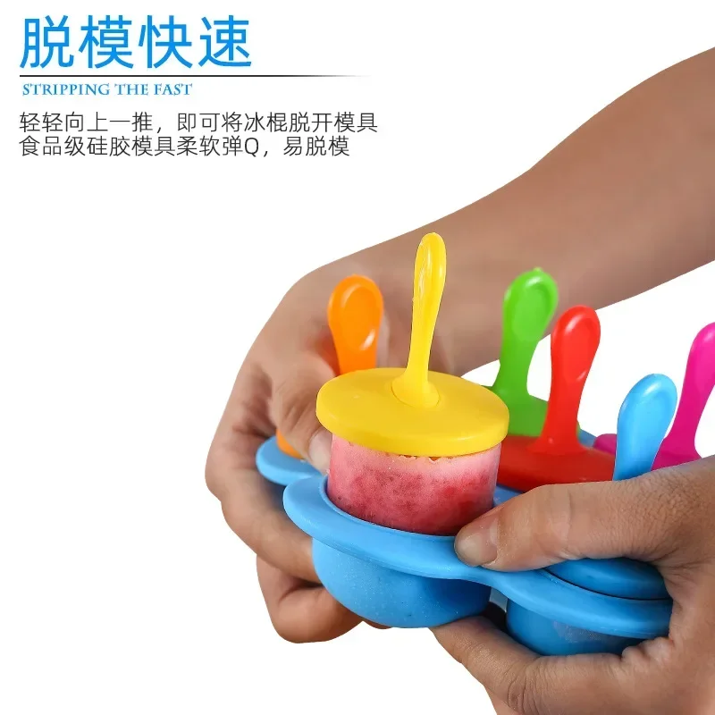 Ice Cream Ice Pops Mold Food Grade Silicone Popsicle Mould Icemaker Baby DIY Food Supplement Tools Fruit Shake Accessories