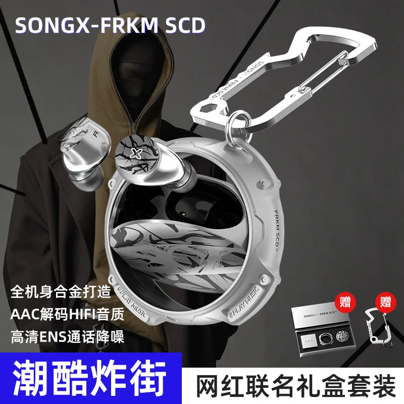 

LS SONGX FRKM SCD TWS Bluetooth Earphones Venom Silver 8D Surround Sound ENC Noise Reduction Alloy Wireless For Sport Headphones
