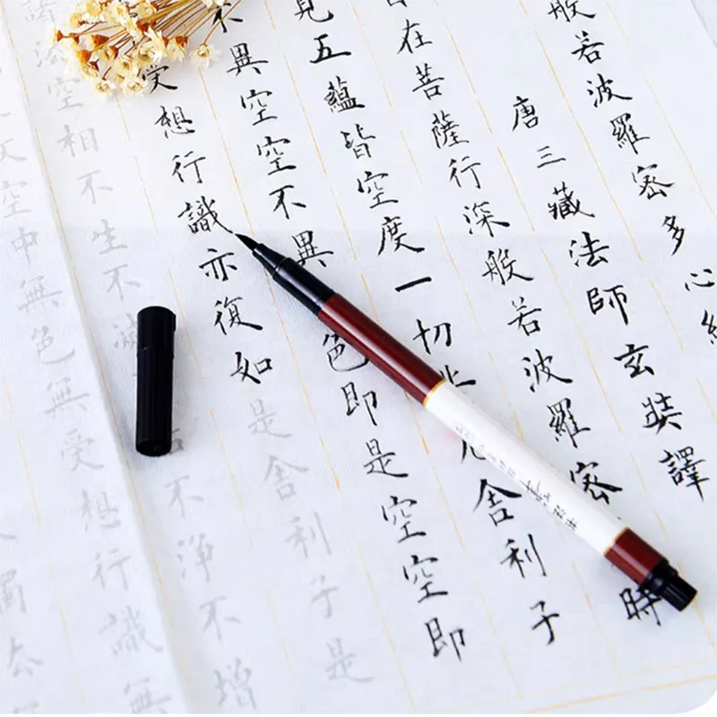 Handwritting Chinese Calligraphy Brush Pen, Repeated/Recycled Filling Inks