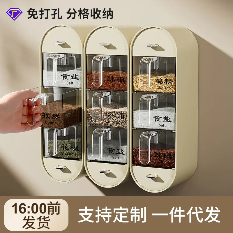 

Salt and monosodium glutamate seasoning combination set, wall mounted, non perforated plastic with spoon seasoning box