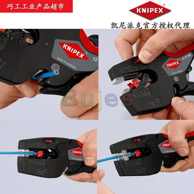 Knipex NexStrip Outil multifonction pour électri…