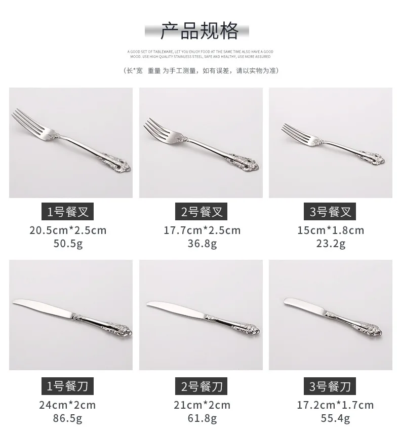 Description Picture 4 of item1Pcs Luxury Silver Dinner Set Vintage Western Stainless Steel Cutlery Sets Wedding Engraving Tableware Knife Fork Spoon Teapoon