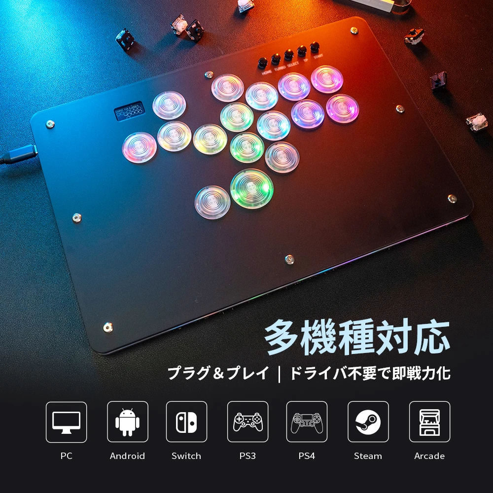 Kylinix T16 ABSボタン 霞軸0.5mm高速トリガー クラシックボタン