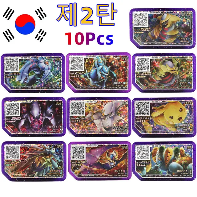 포켓몬 가오레 디스크로 판타지 세계로의 여행을 시작하세요!