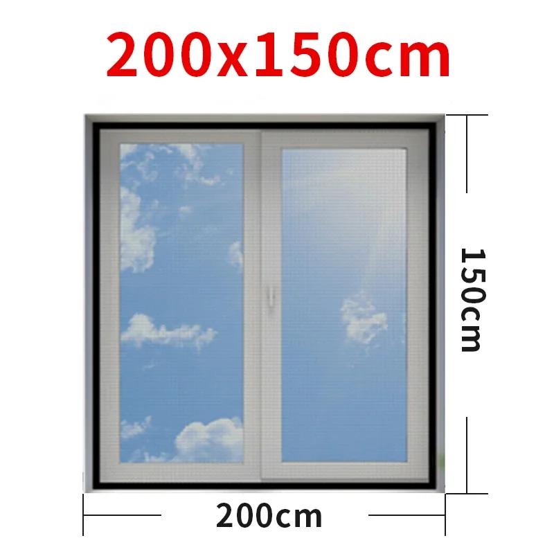 200cm x 150cm