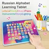 Baby Toys Russian Language Learning Compute Phone with Number Letter Animals Early Education Pad Toy for Kids Educational Tablet 1