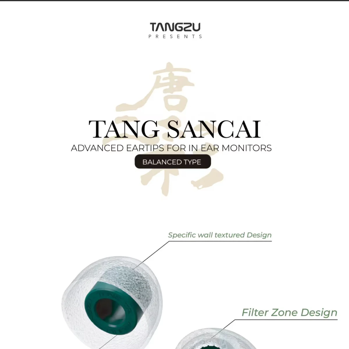 TANGZU Tang Sancai 매트 텍스처, 스트레이트 치아 그루브, 의료 등급 실리콘 이어팁, 3 가지 크기 이어팁