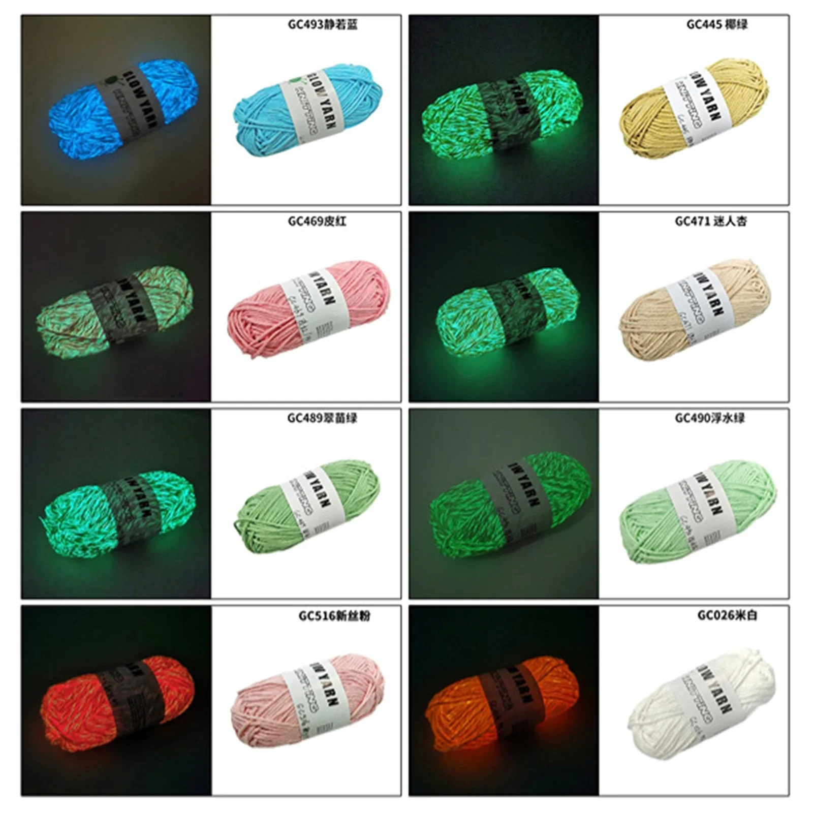 어둠 속에서 빛나는 순면 원사, 100%, DIY 인형, 2mm, 45m, 50g, 2 개