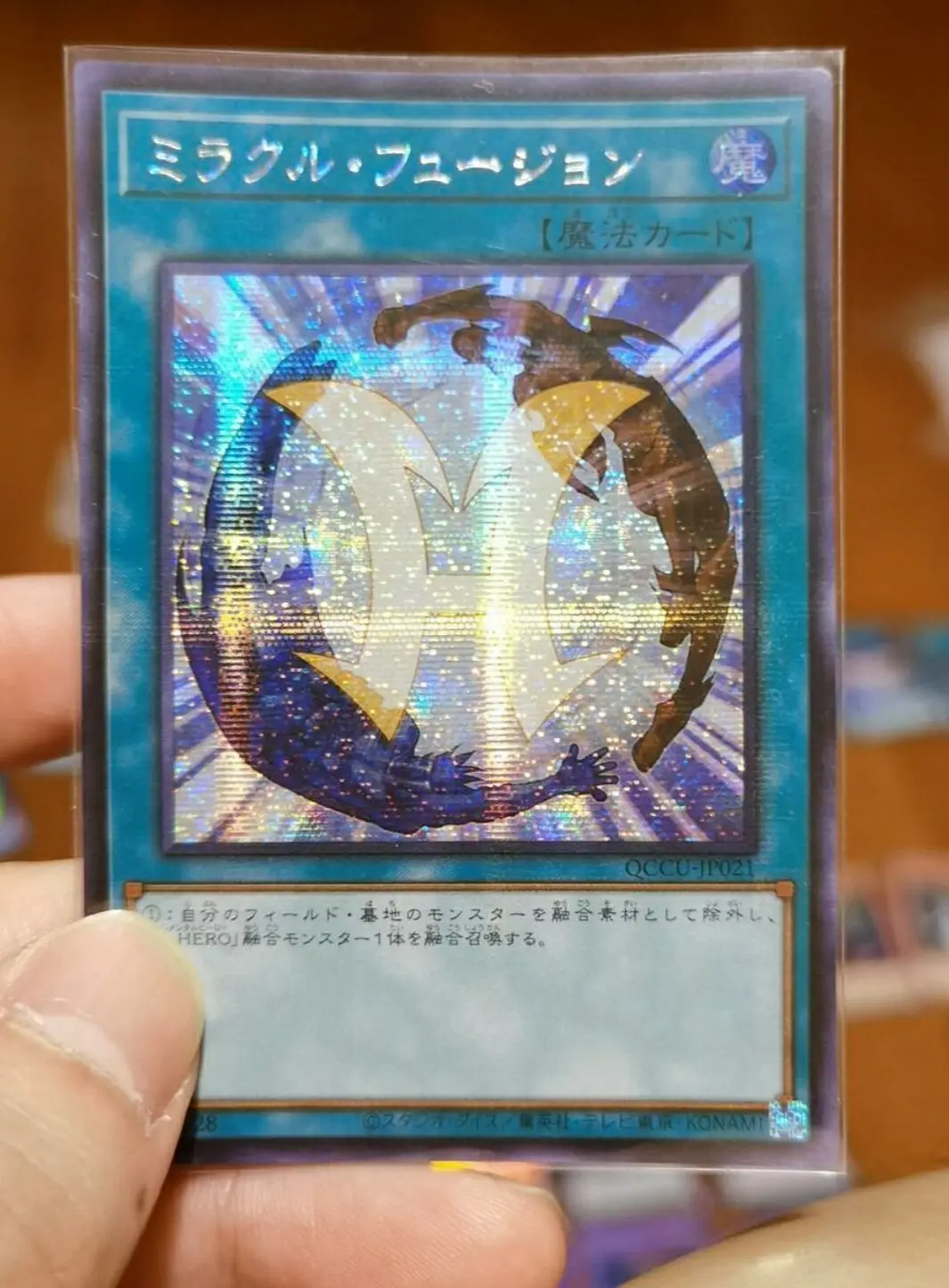 Yugioh Master Duel Monsters QCCU-JP021 Miracle Fusion Secret Rare Chronicle Side:Unity Japanese Collection Mint Card