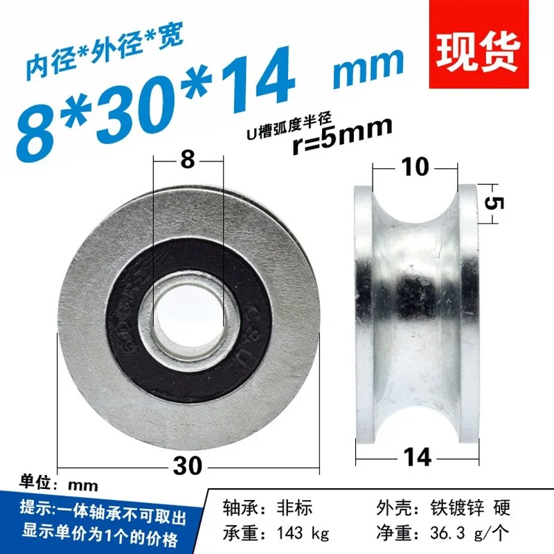 Rueda Polea Nylon 50 Mm - Leroy Merlin