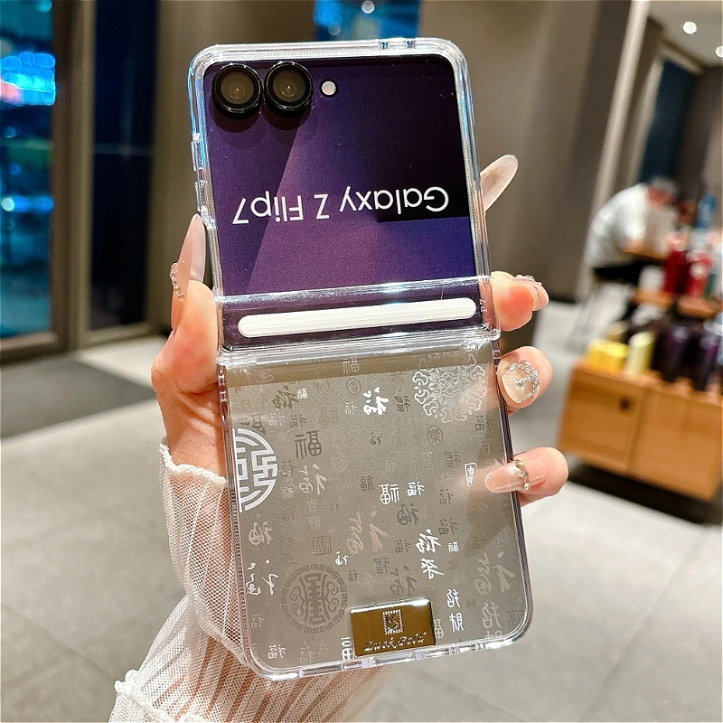 Luxury Hundred Blessings Lucky Phone Case with Silver Hinge Protection - Shockproof Cover