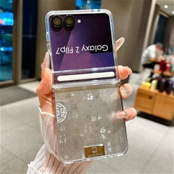 Luxury Hundred Blessings Lucky Phone Case with Silver Hinge Protection - Shockproof Cover - Galaxy Z Flip 8 (Silver)