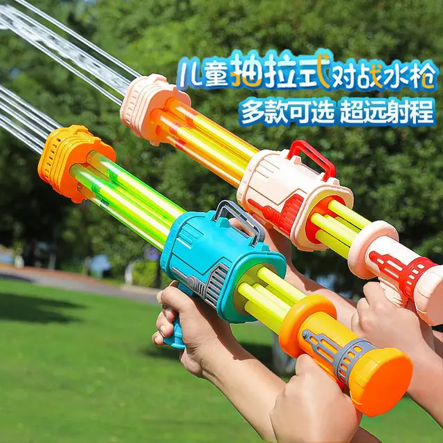 Summer Pulling Type Water Gun Cannon Swim Sprayer Toy Outdoor Fun Beach Single-Tube Water Outlet Water Guns Water Shooter 4