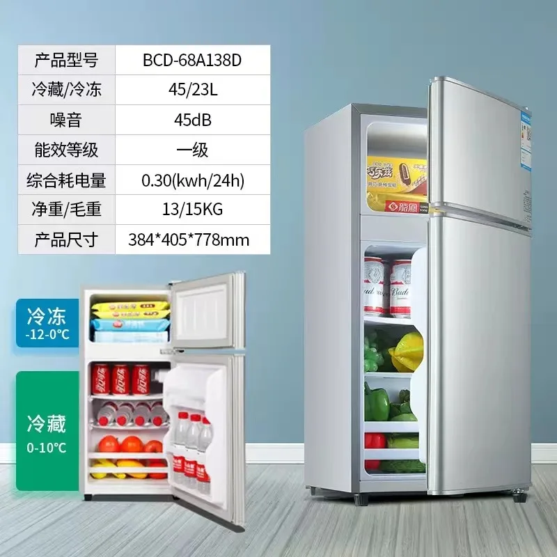 

Shenhua Xiaoice Box Home Small Refrigerated Frozen Student Dormitory 68 liter double door refrigerator ثلاجة صغيرة frigobar