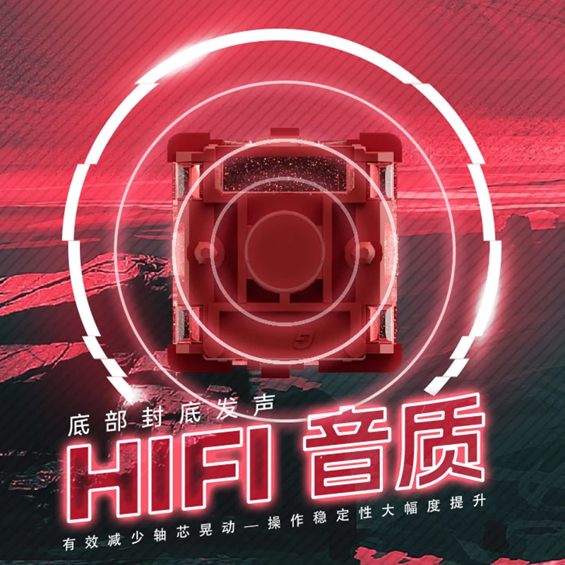 게이트론 마그네틱 제이드 루비 스위치 리미티드 에디션 HIFI 사운드 효과, 프리 트래블 36g 홀 센서 효과 자유롭게 설정 가능, 게이머용