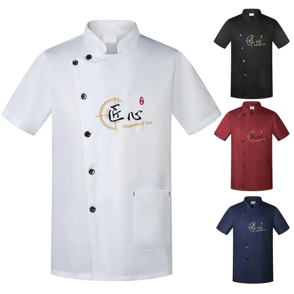 Camisa de Chef Unisex, camisa de manga corta con cuello levantado, estampado de personaje chino, uniforme de cocina para restaurante