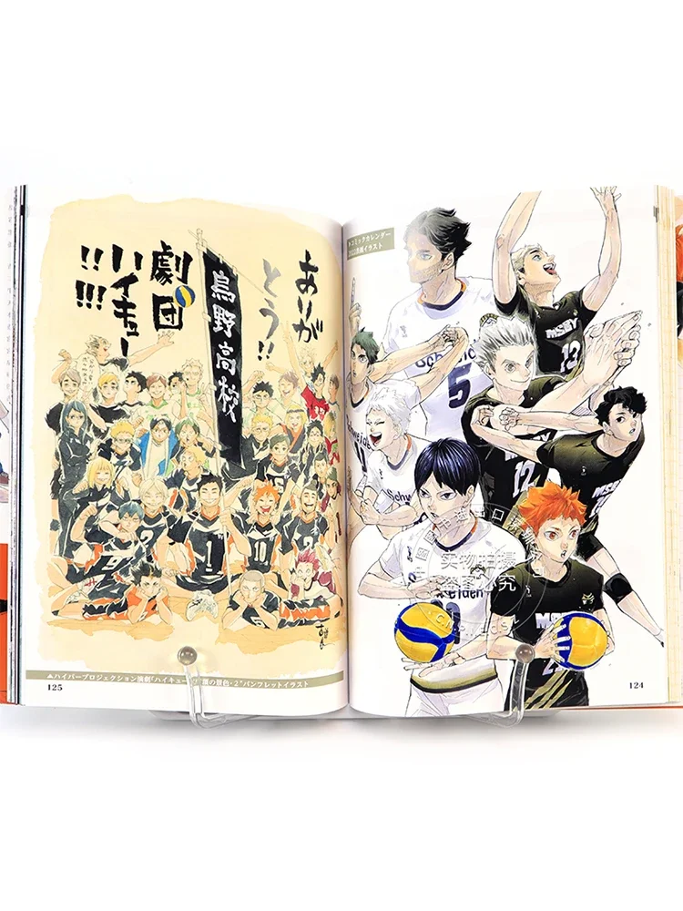 ハイキュー!! 複製色紙 J-BOOKS ハイキュー!! J-BOOKS 複製色紙 その他