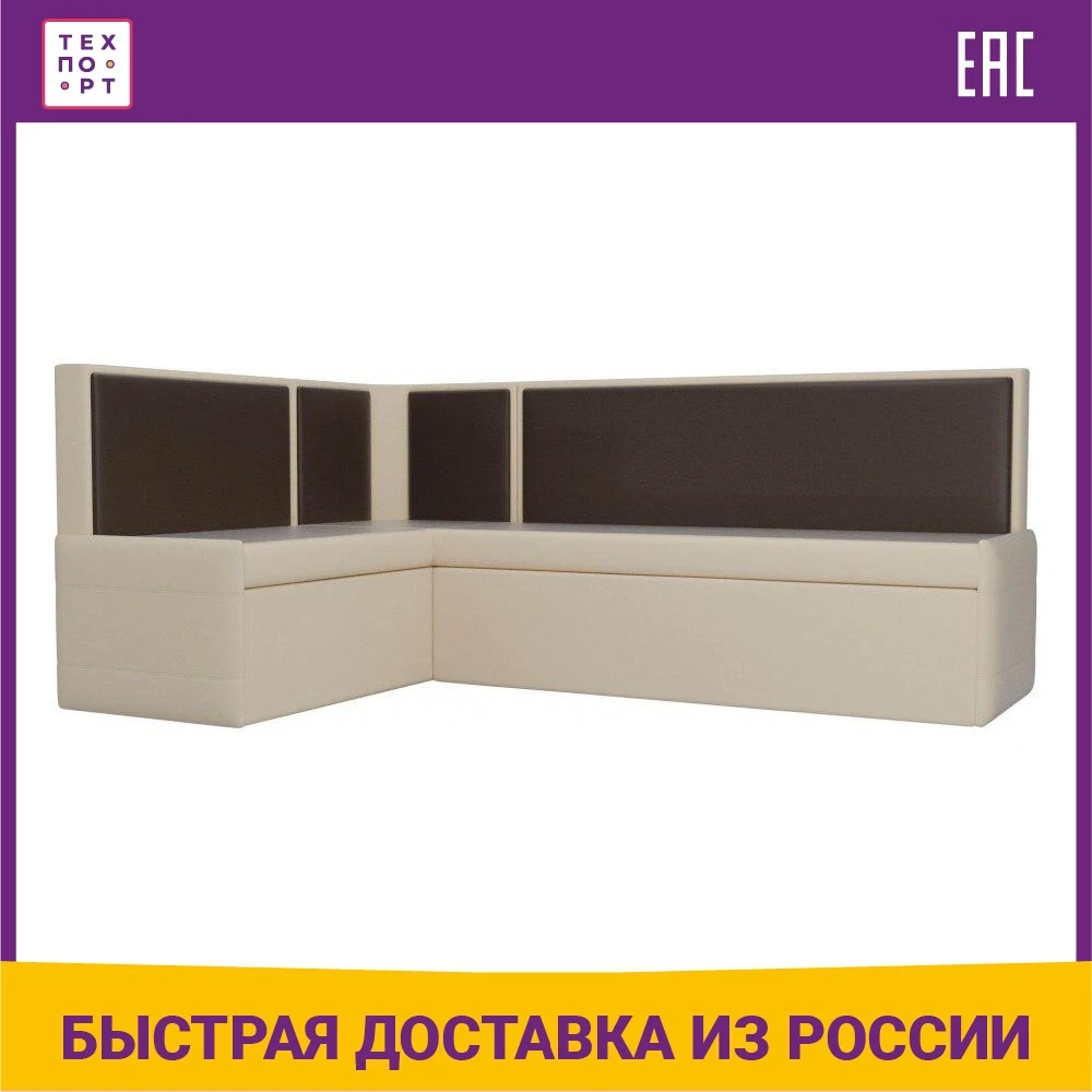 Kitchen Corner Sofa Artmebel Kristina Ecoleather Beige / Brown Left