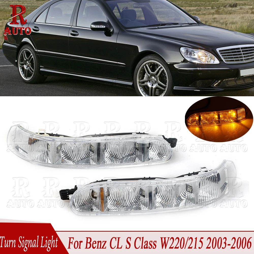 

Ламсветильник светодиодная для Mercedes-Benz CL S Class W220/215 2003-2006