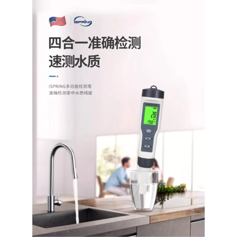 

TDS water quality detection pen High precision pH detection test pen for household drinking water EC measurement water