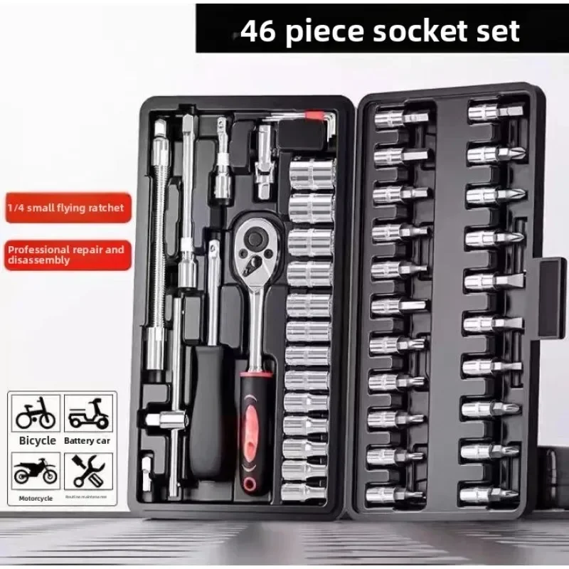 مجموعة أدوات إصلاح السيارات المكونة من 46 قطعة مفتاح ربط بسقاطة متعدد الوظائف مع أدوات كم لصيانة المنزل والسيارات