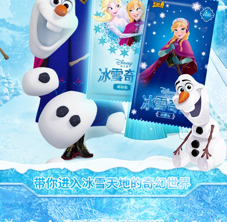 AgreYOU-Boîtes de jeu de cartes Disney Frozen Anime pour enfants, jouets de  fête, collection d'albums en papier, cadeau de passe-temps pour enfants, 7