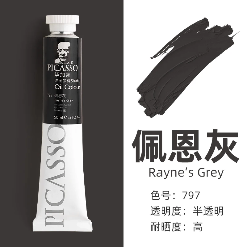797-170ml