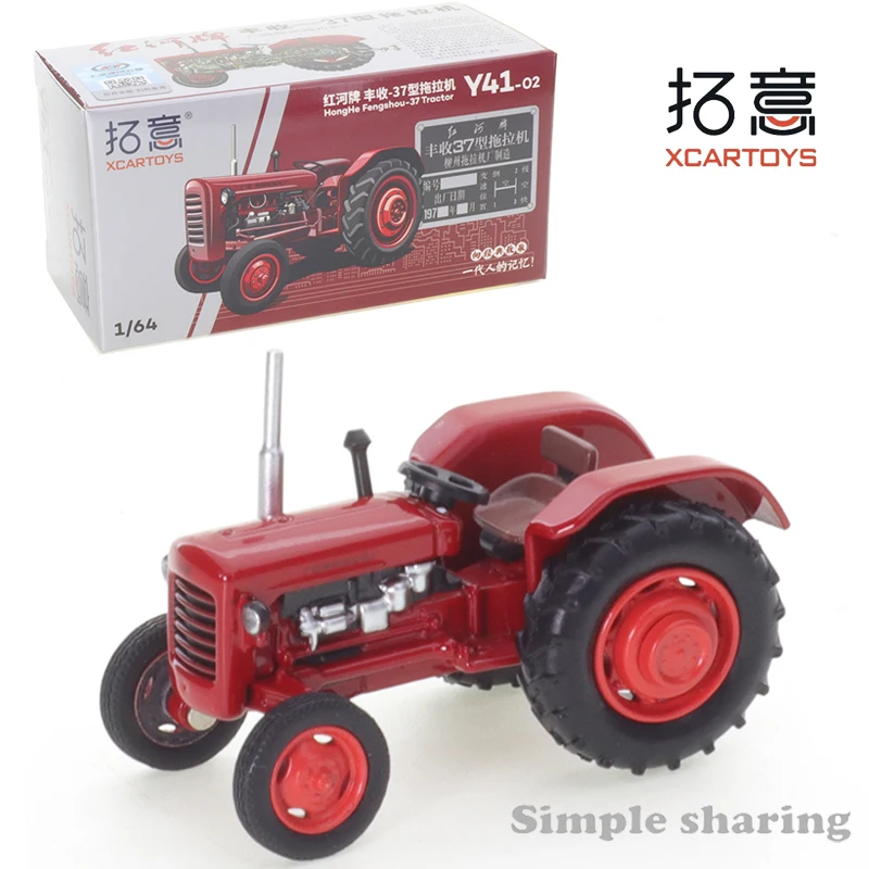 

XCARTOYS Diecas модель автомобиля из сплава 1/64 Honghe Fengshou 37 Liuzhou Трактор Автомобиль друзья подарки собирают украшения детские игрушки мальчики