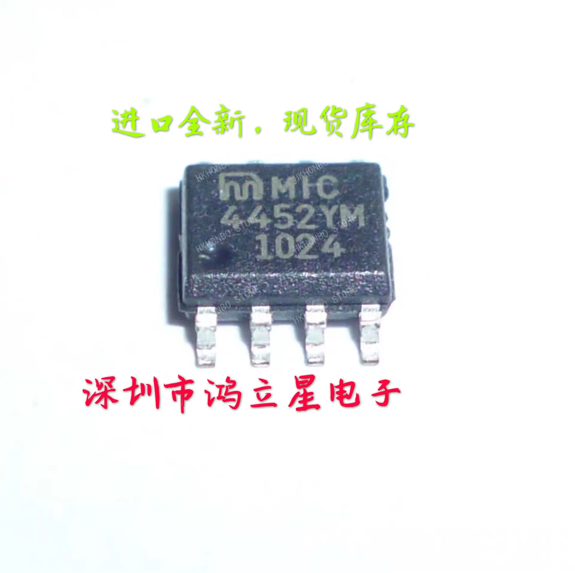 

Free shipping MIC4452BM MIC4452YM MOSFET SOP-8 20PCS