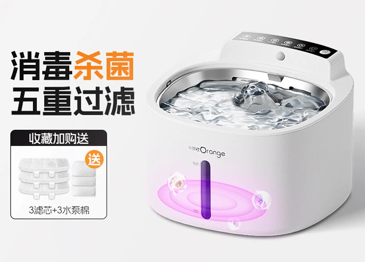 

Wireless sterilization pet water dispenser Pro cat water dispenser automatic cycle universal charging for cats and dogs.