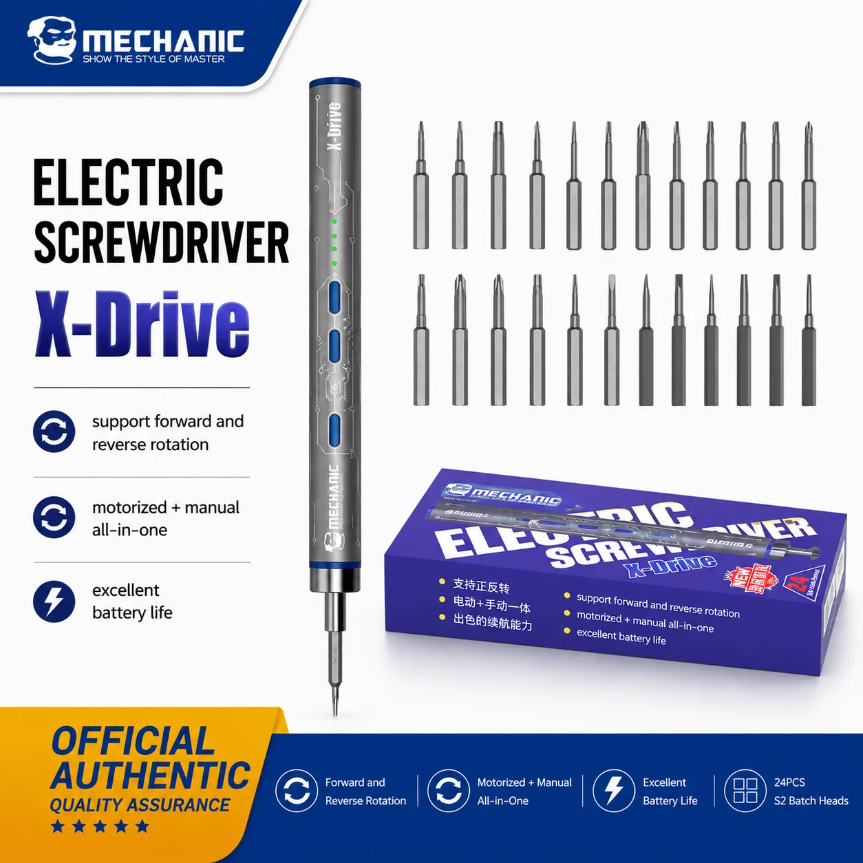 High Precision Electric Screwdriver Set with 24 Heads