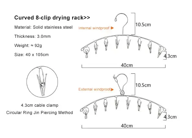 Description Picture 2 of item1pc 8-Clip Stainless Steel Sock Clothes Drying Rack with Windproof Curved Clothes Rack Multifunctional Dual-Purpose Clothes Rack