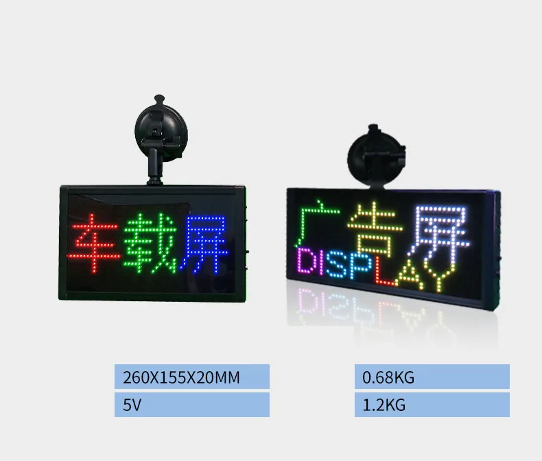 Description Picture 4 of itemLED Car Screen Scrolling Word English LED Car Display Screen Car Rear Window LED Display Screen