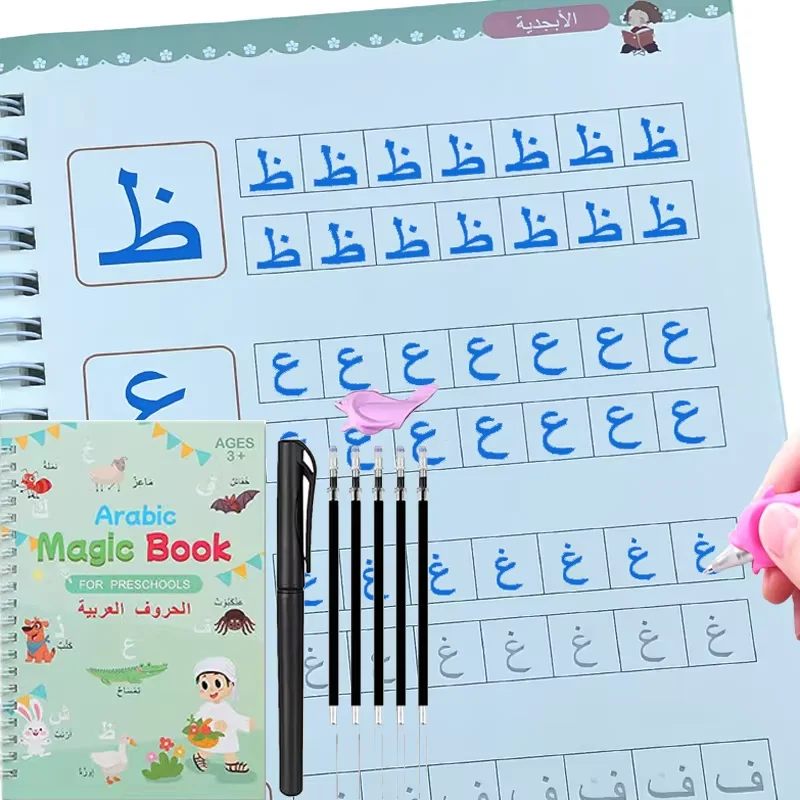 Arabic alphabet