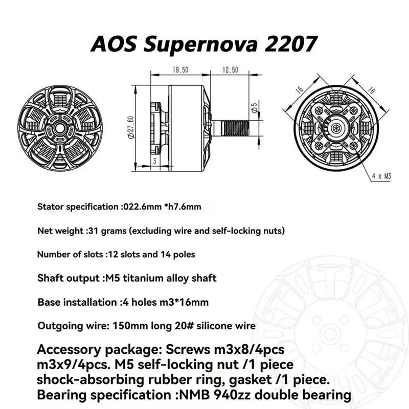 DN-Supernova 2207 RC FPV 프리스타일 5인치 드론용 브러시리스 모터 1980KV 6S LIPO DIY 부품