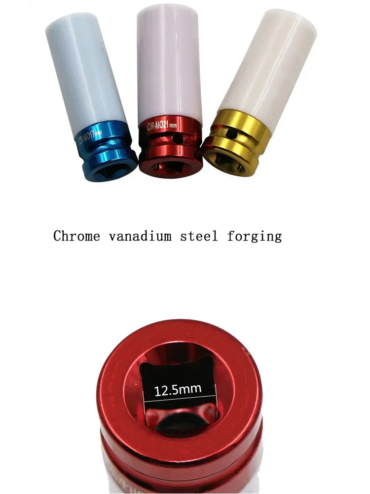 3Pcs/Box 17/19/21mm 1/2" Color Tire Protection Sleeve Wall Auto Car Removal Nut Socket Set Tool Protecting Wheel Contours