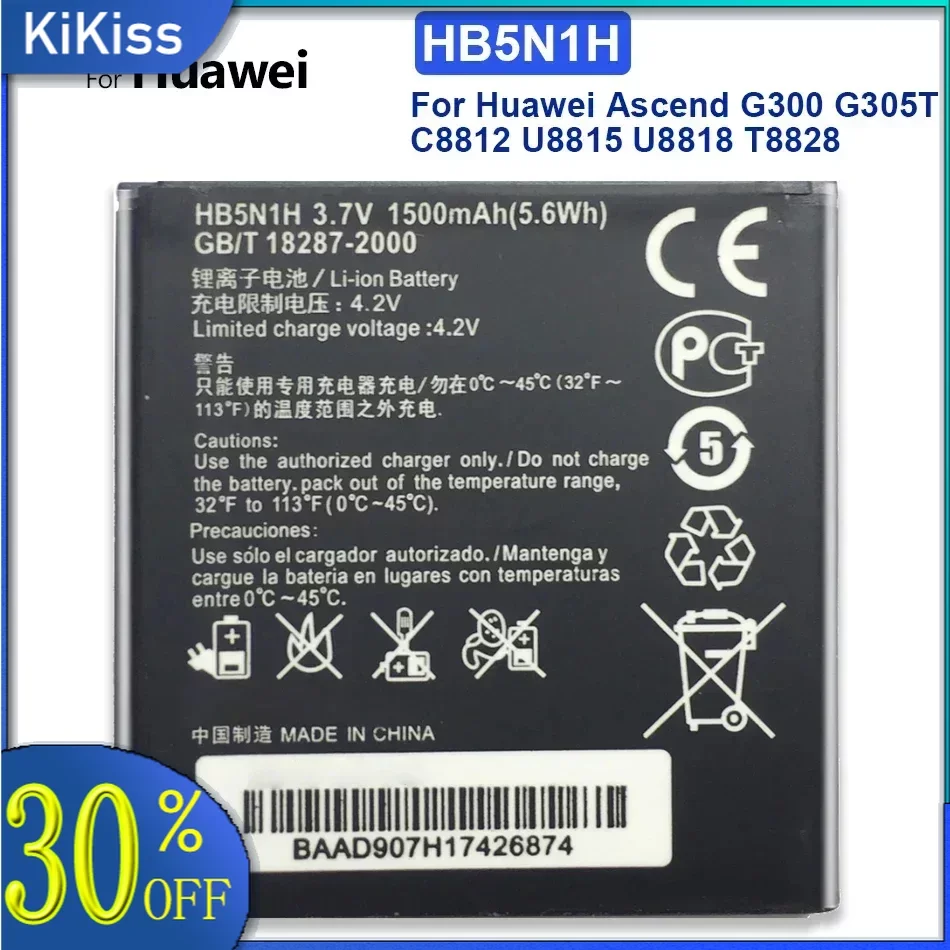Аккумулятор для телефона Huawei Ascend, HB5N1H, 1500 мАч, G300, G305T, C8812, U8815, U8818, T8828, Y220, Y310, U8825, T8830, G309T, Y320