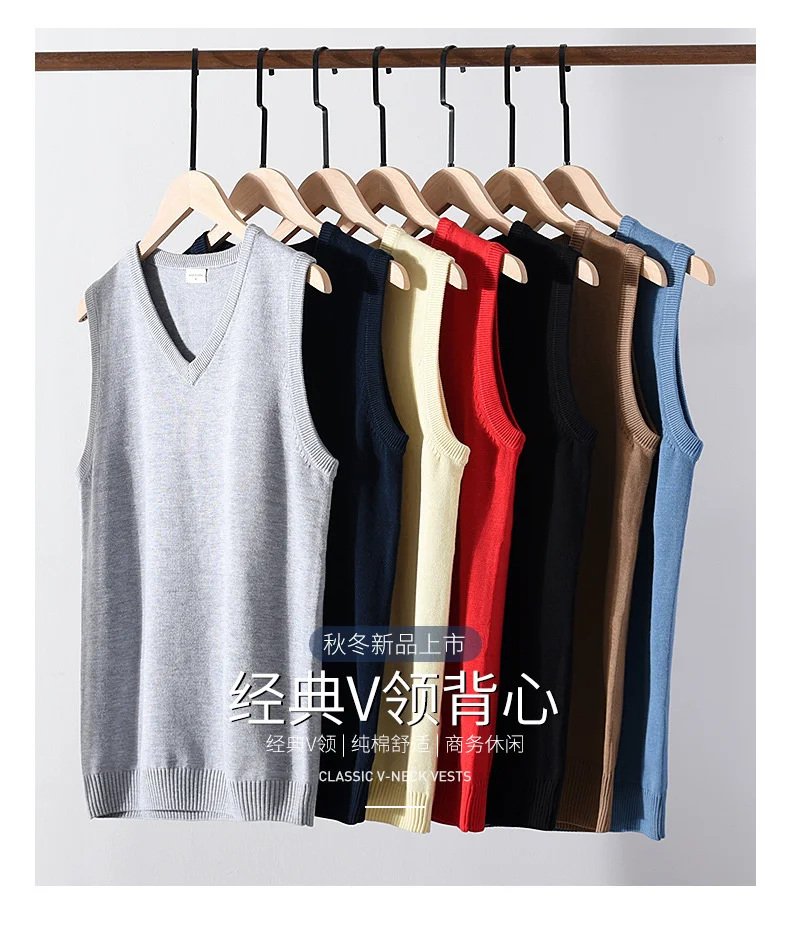 Classic Style 7 Colors Men's V-neck Vest 100% Cotton Sweater Business Fashion Casual Solid Color Sleeveless Pullover Vest Tops high neck sweater men