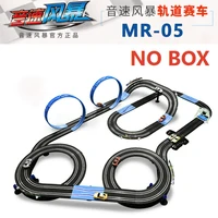 1:64 Track Racing Toy Electric Railway Track Toy Set Racing Track Double Remote Control Car Slot Car Natal Children's Toys Gift 2