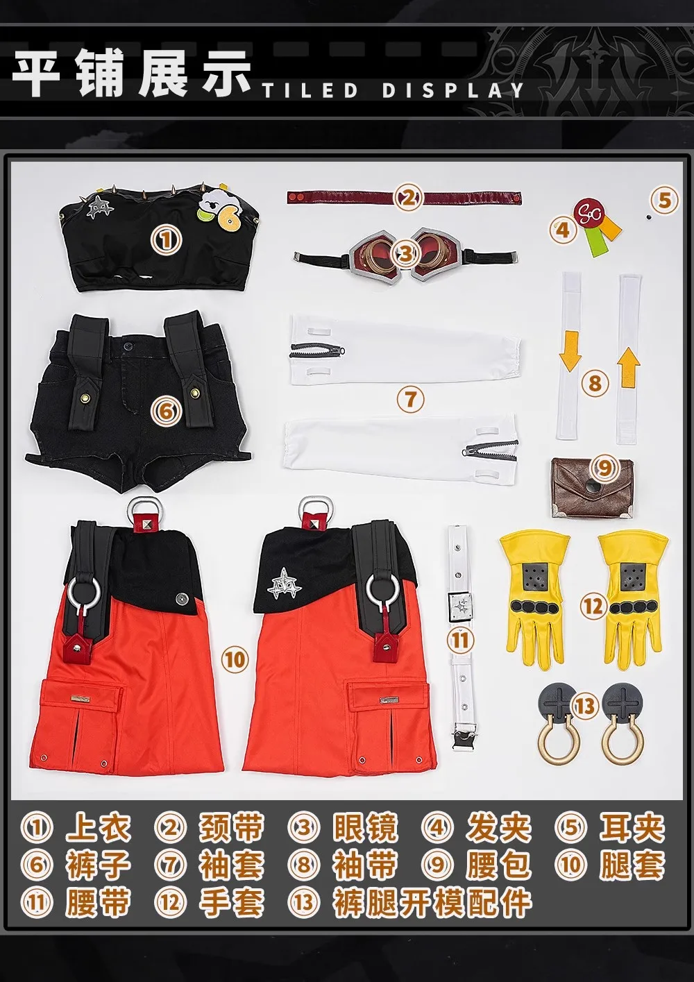 Zenless Zone Zero Piper Wheel Cosplay Wig Anime Uniform Halloween Outfit Shoes 213