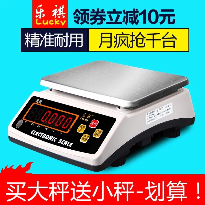 Kitchen electronic scale